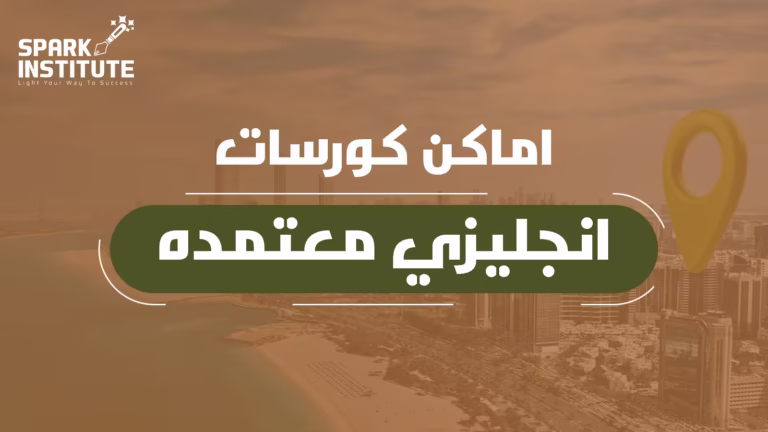 كيفية تعليم الاطفال الارقام الانجليزية